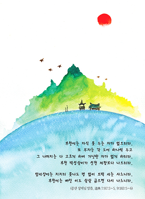 200410dohw_214